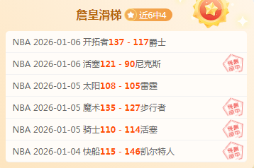 独家盛宴,免费直击亚,青赛精彩瞬,南宫28NG娱乐官网,南宫28NG娱乐品牌,南宫28NG娱乐精彩,南宫28NG娱乐