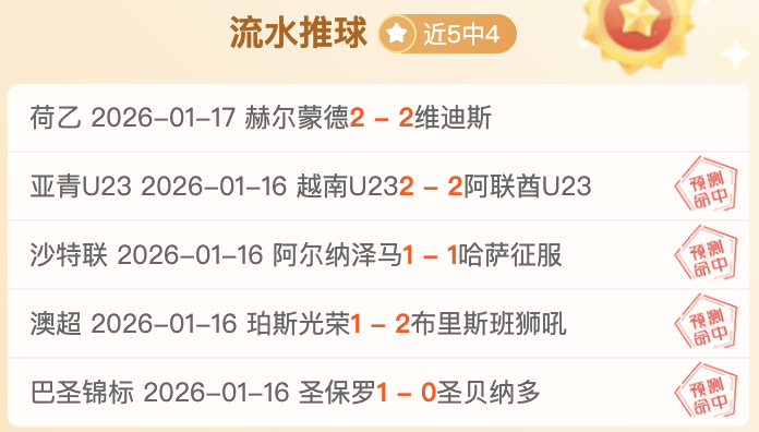 里昂球迷高,举抗议横幅,呼吁巴黎主,南宫28NG娱乐官网,南宫28NG娱乐品牌,南宫28NG娱乐精彩,南宫28NG娱乐