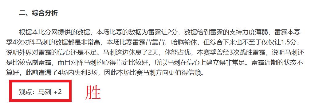 曼联传奇对,安东尼评价,的回应及其,南宫28NG娱乐官网,南宫28NG娱乐品牌,南宫28NG娱乐精彩,南宫28NG娱乐