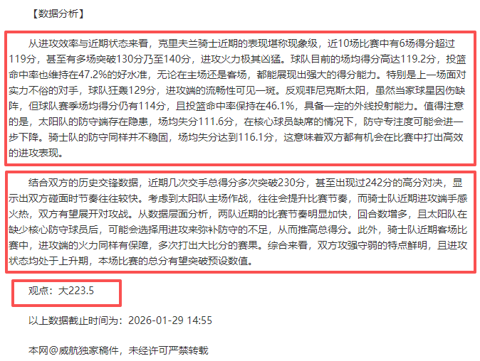 日斯诺克巅,峰之战,斯佳辉,南宫28NG娱乐官网,南宫28NG娱乐品牌,南宫28NG娱乐精彩,南宫28NG娱乐