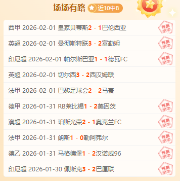 原创,周二,澳超对决,南宫28NG娱乐官网,南宫28NG娱乐品牌,南宫28NG娱乐精彩,南宫28NG娱乐