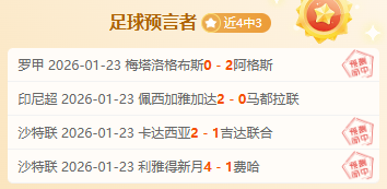 马竞关键球,员地位丧失,加拉格尔边,南宫28NG娱乐官网,南宫28NG娱乐品牌,南宫28NG娱乐精彩,南宫28NG娱乐