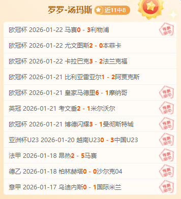 欧冠焦点对,周二,拜仁对阵凯,南宫28NG娱乐官网,南宫28NG娱乐品牌,南宫28NG娱乐精彩,南宫28NG娱乐