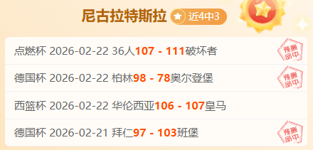 亚冬会女子,速滑,米决赛精彩,南宫28NG娱乐官网,南宫28NG娱乐品牌,南宫28NG娱乐精彩,南宫28NG娱乐