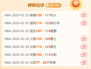 罗杯,克卢日大学,对决赫曼施,南宫28NG娱乐官网,南宫28NG娱乐品牌,南宫28NG娱乐精彩,南宫28NG娱乐