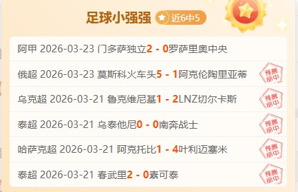 托蒂直言,现代球员更,追求高薪,南宫28NG娱乐官网,南宫28NG娱乐品牌,南宫28NG娱乐精彩,南宫28NG娱乐