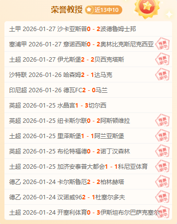 帕尔梅拉斯,主场连胜三,期号专家质,南宫28NG娱乐官网,南宫28NG娱乐品牌,南宫28NG娱乐精彩,南宫28NG娱乐