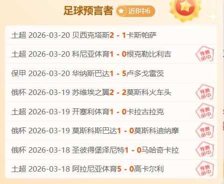 新疆伊力特,对决深圳马,可波罗,南宫28NG娱乐官网,南宫28NG娱乐品牌,南宫28NG娱乐精彩,南宫28NG娱乐