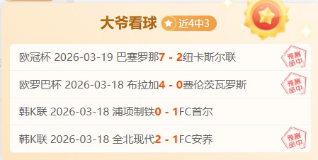 欧联诺丁汉,森林主场战,波尔图,南宫28NG娱乐官网,南宫28NG娱乐品牌,南宫28NG娱乐精彩,南宫28NG娱乐