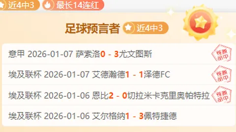 【限时抢免费】费城76人能否迎来一场大比分胜利狂欢？