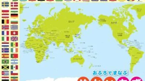 法甲赛事因客队教练受伤暂停，法国政府速组危机应对小组——环球时报讯