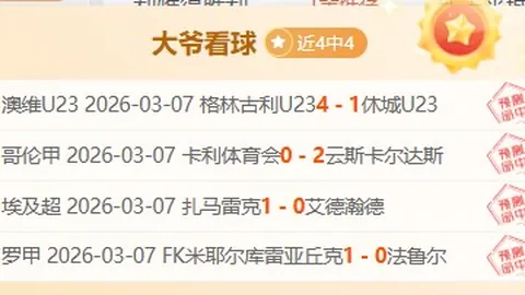 托蒂直言：现代球员更追求高薪，忠诚度逊色于前辈球员