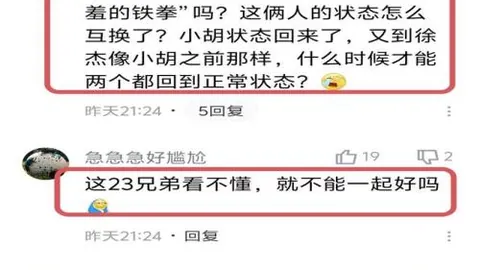 决战巅峰，9胜7对决，一触即发，揭秘双方实力真谛！