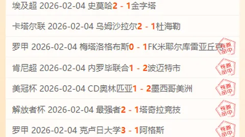 米兰欧冠席位仅剩6分差距，晋级前景不容乐观