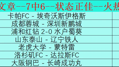 大乐透期号专家推荐：土甲榜首战质合分析前区十码解析